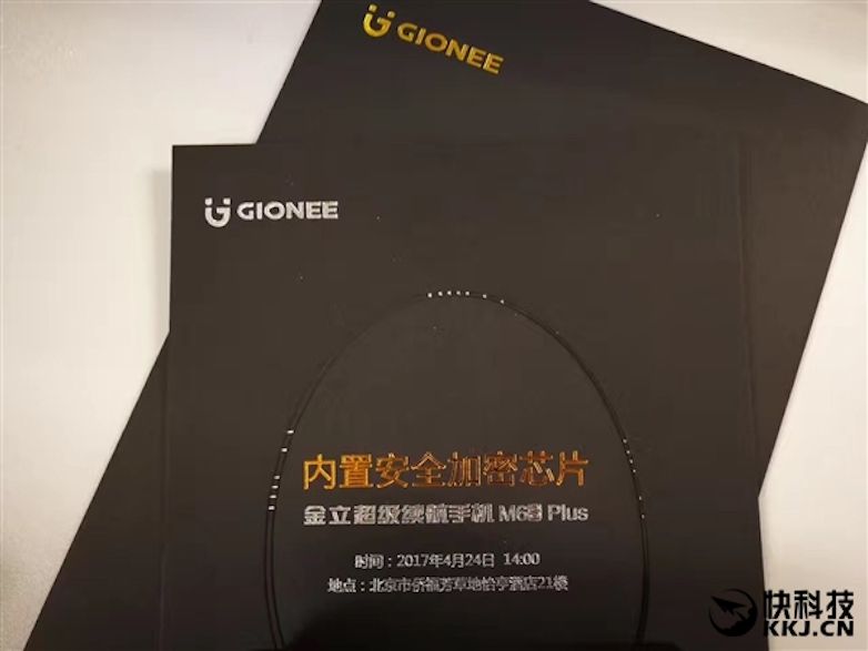 Gionee M6S Plus Invite