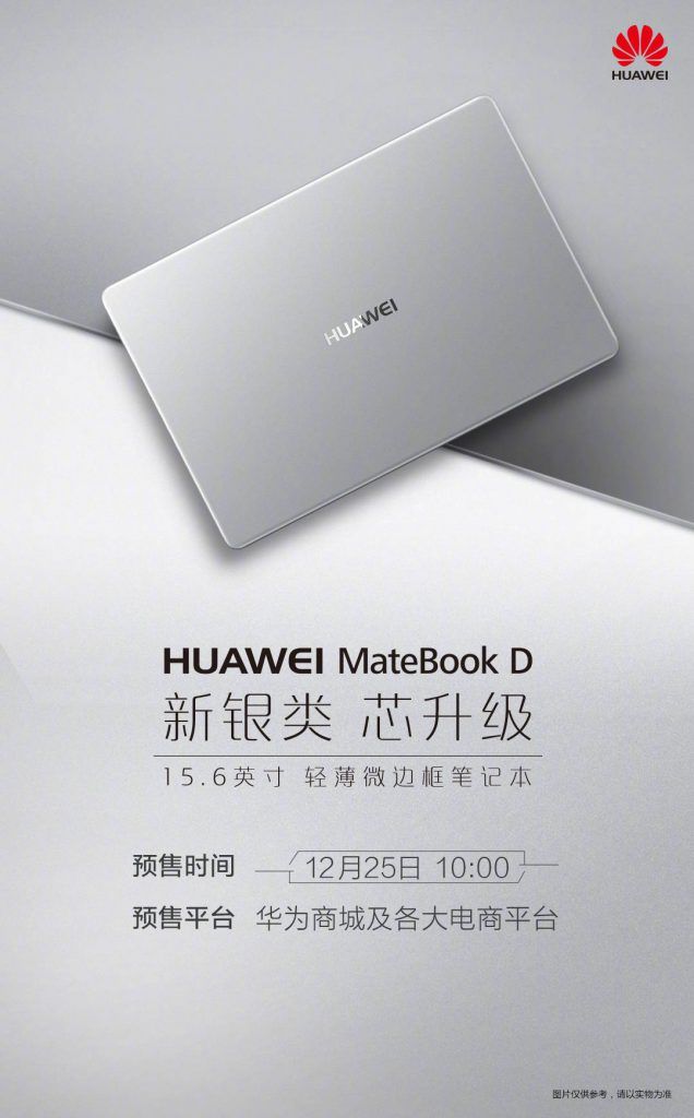 Huawei MateBook D (2018) announced with 8th-Gen Intel CPUs and