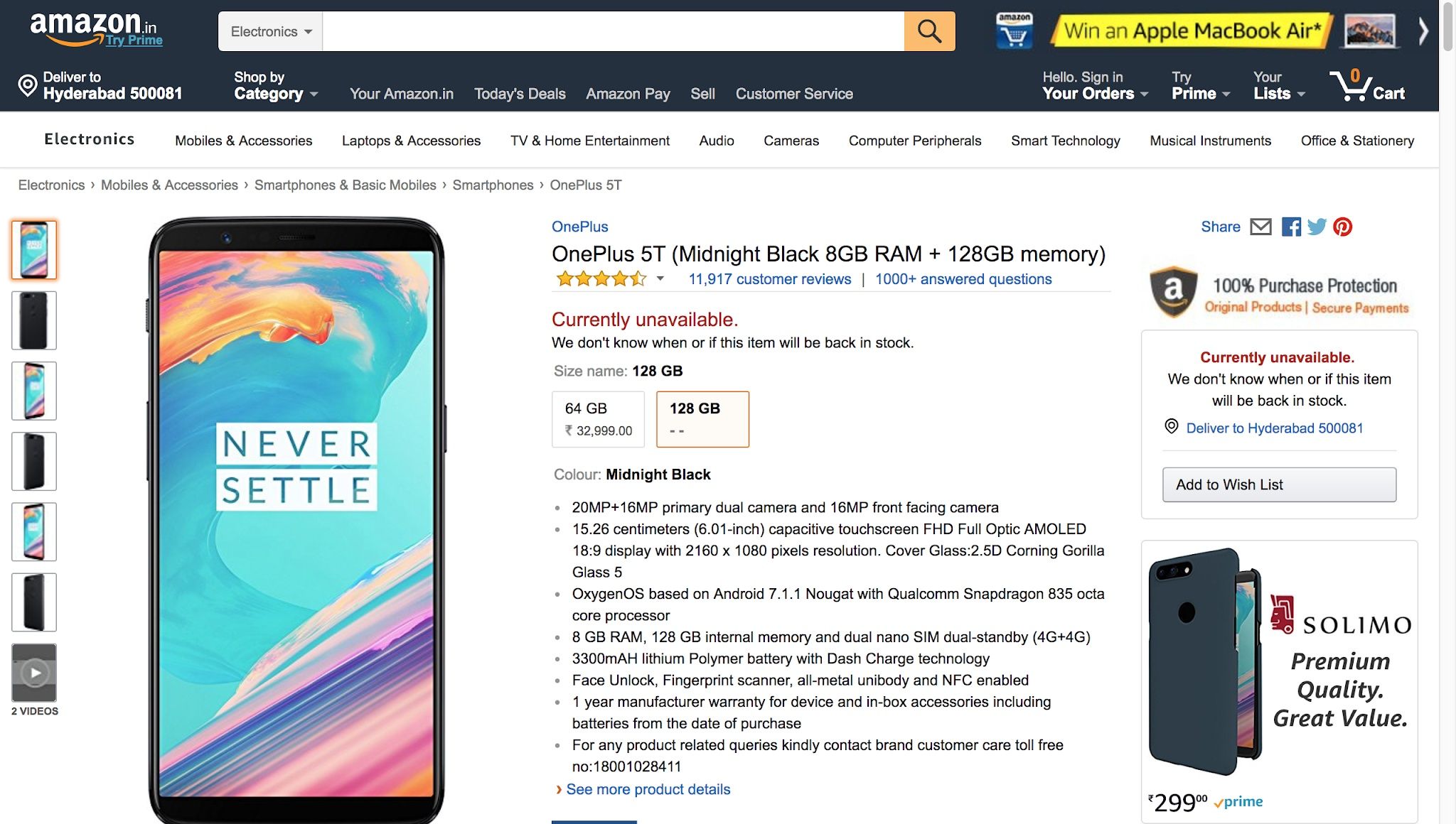OnePlus 5T 8GB RAM Variant Out of Stock on Amazon India