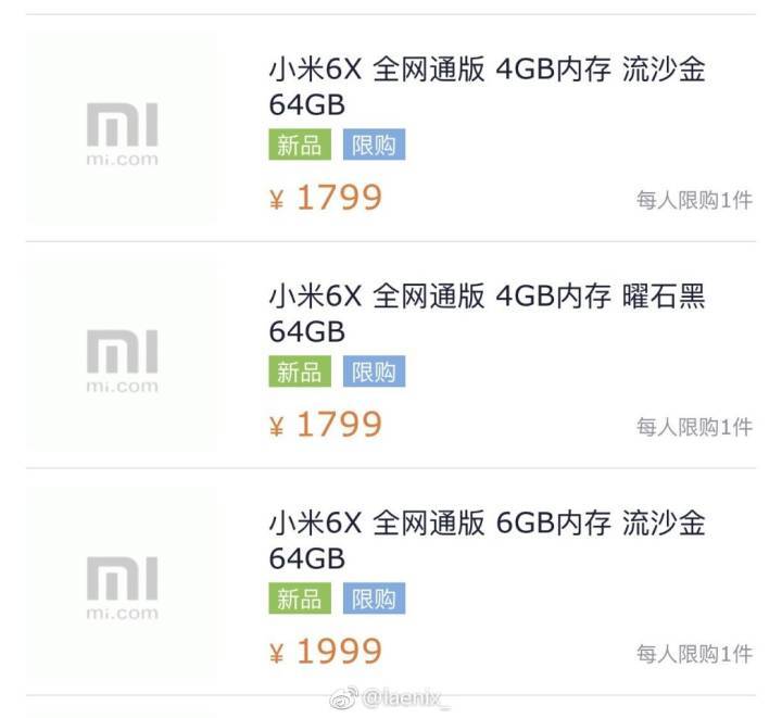 Xiaomi Mi 6X Price