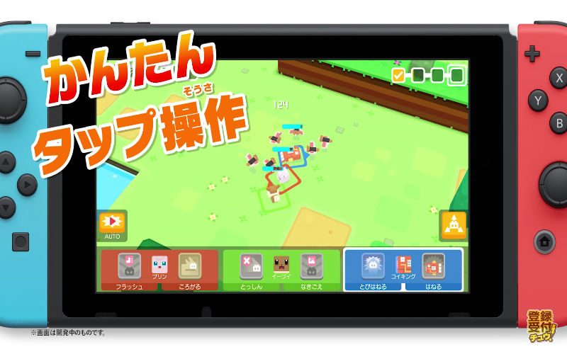 game nintendo switch free download