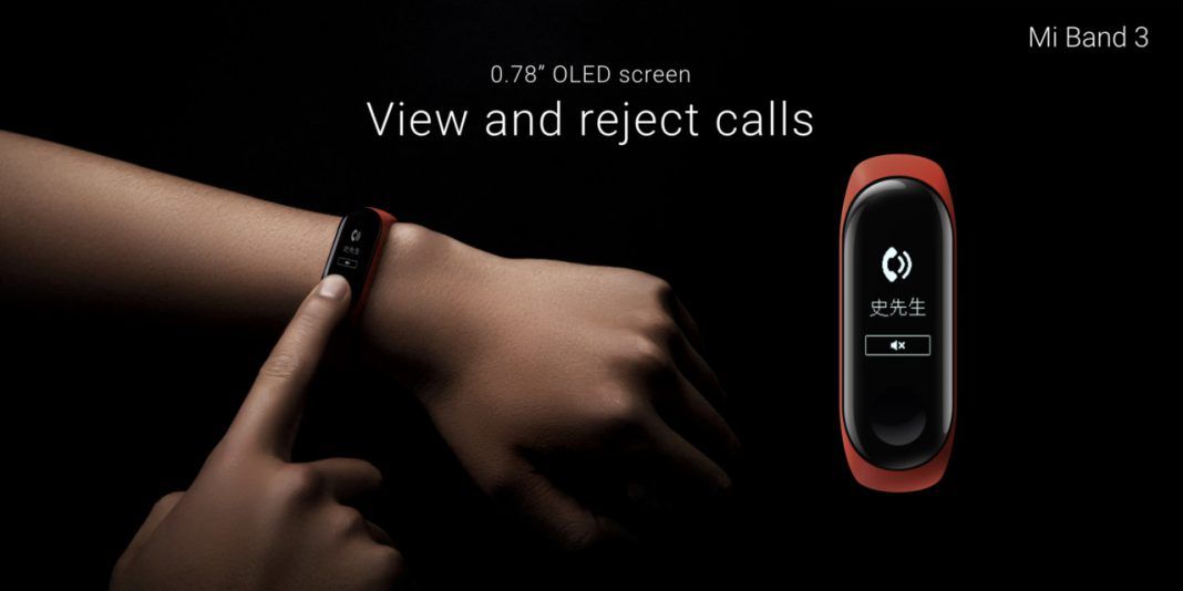 mi band 3 vs galaxy fit e