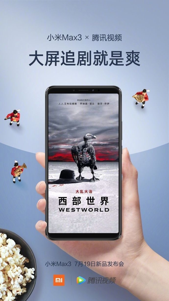 Xiaomi Mi Max 3 tencent video westworld