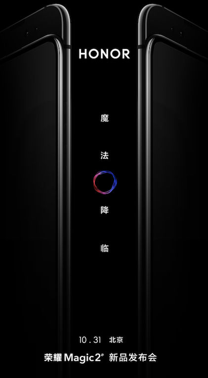 Honor Magic 2