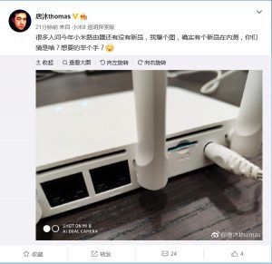 Xiaomi router 4C
