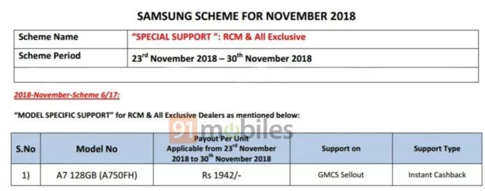 Samsung Galaxy A7 2018 offline discount 91mobiles
