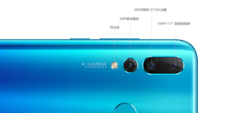 Huawei Nova 4 Triple-Camera