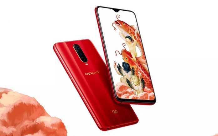 Oppo R17 New Year Edition Oppo R17 New Year Edition