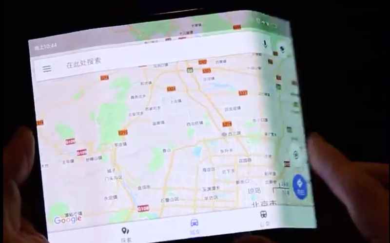 Xiaomi Foldable Screen Smartphone