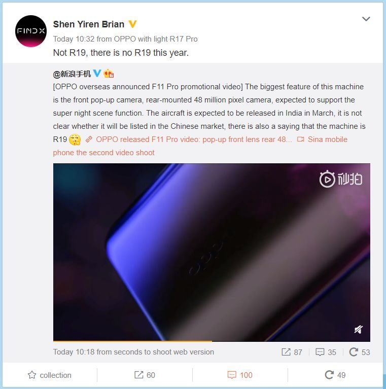 OPPO R19 Not Launching in 2019 VP Weibo Post