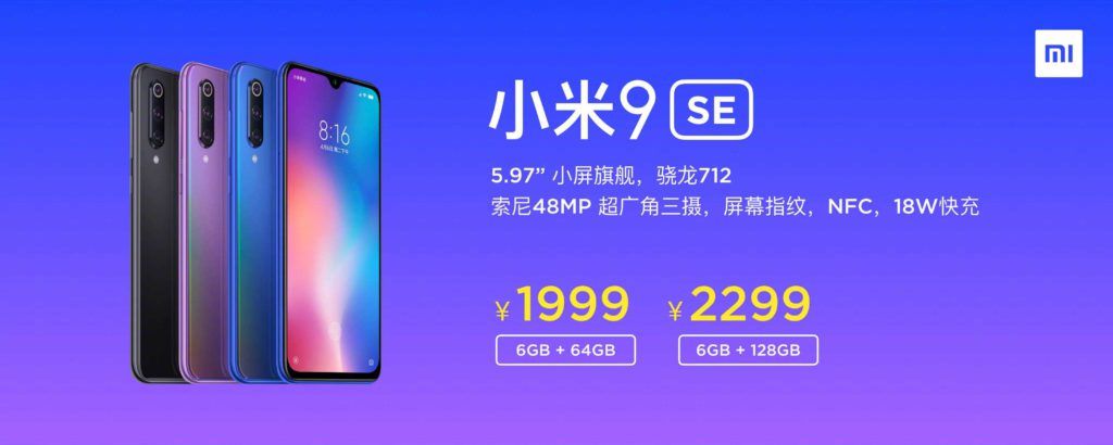 Xiaomi Mi 9 SE Price