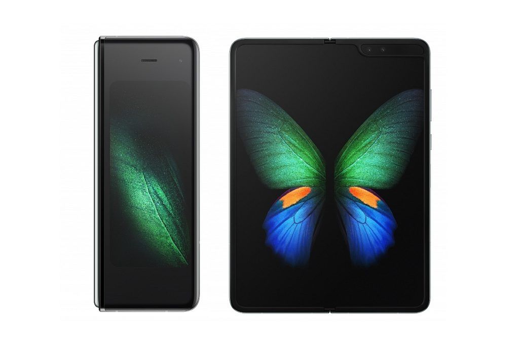 galaxy fold special edition