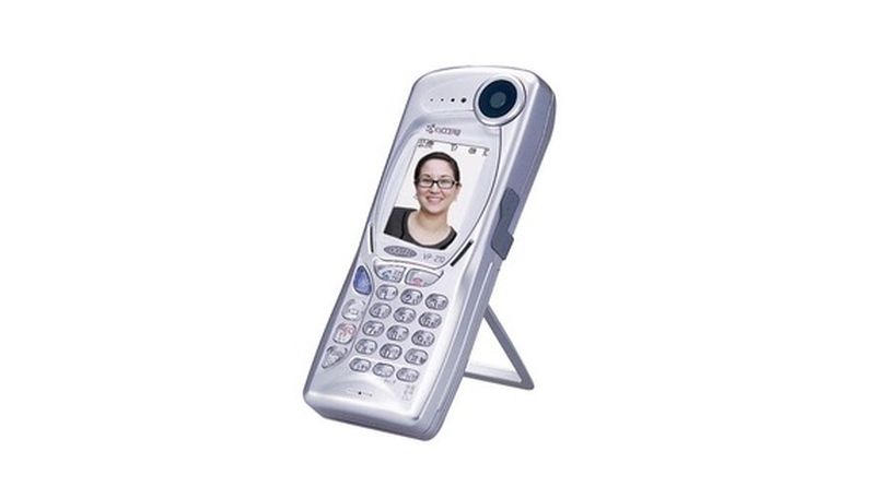 visual phone vp 210