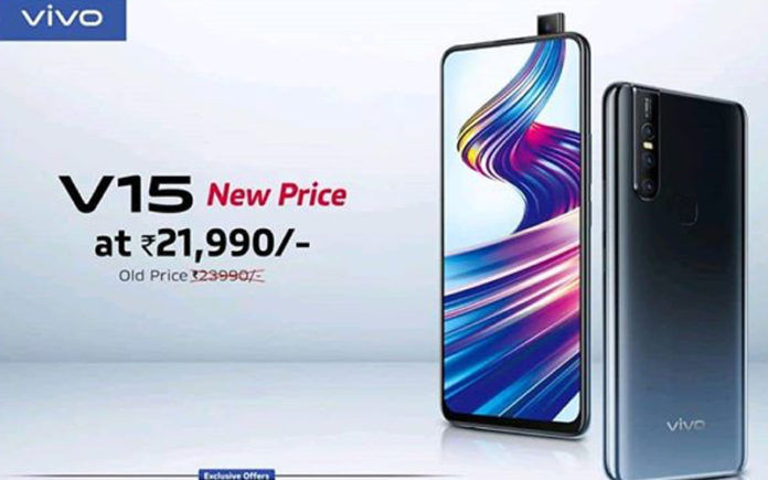 Vivo V15 Gets A Price Cut Of Rs 2000 In India Paytm Mall Offers