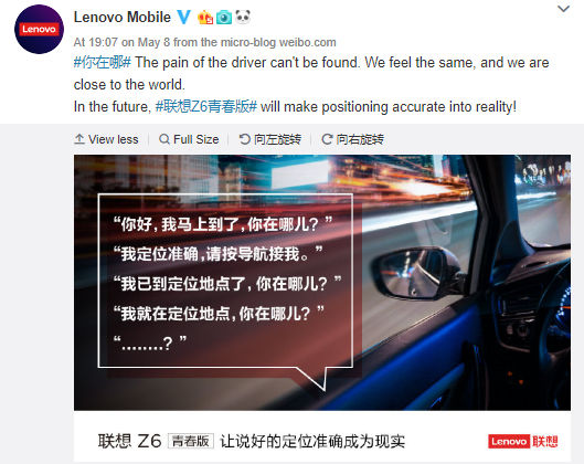 Lenovo-Z6-Youth-Edition-teaser