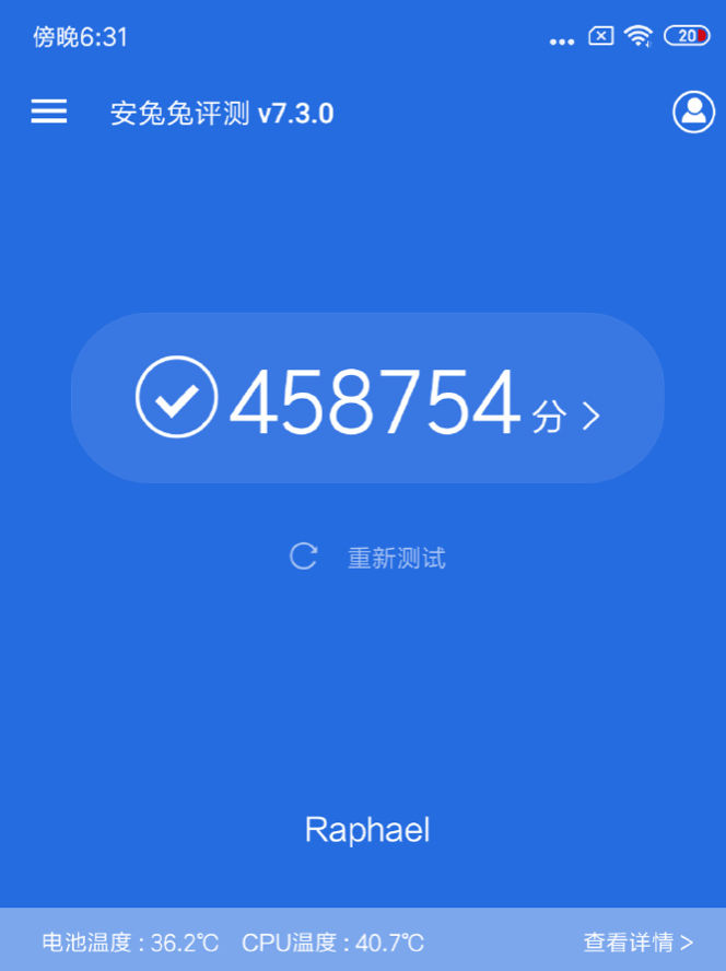 Xiaomi Redmi k20 Pro ANTUTU.