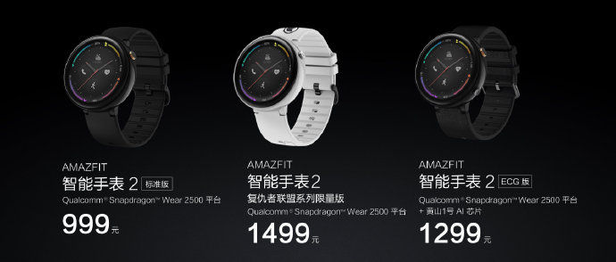 amazfit china