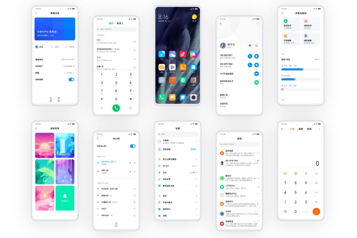 Свайп вверх xiaomi как настроить miui 12