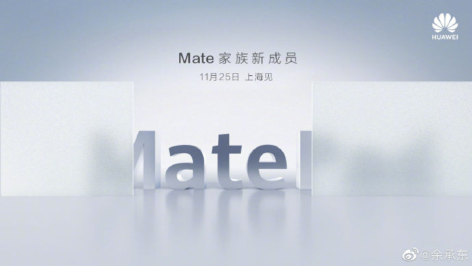 Huawei mediapad pro launching on November 25