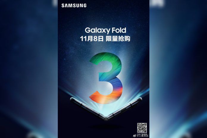 Samsung w20 5g