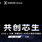 Vivo 5G smartphone launch teaser