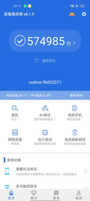 realme Rmx2071