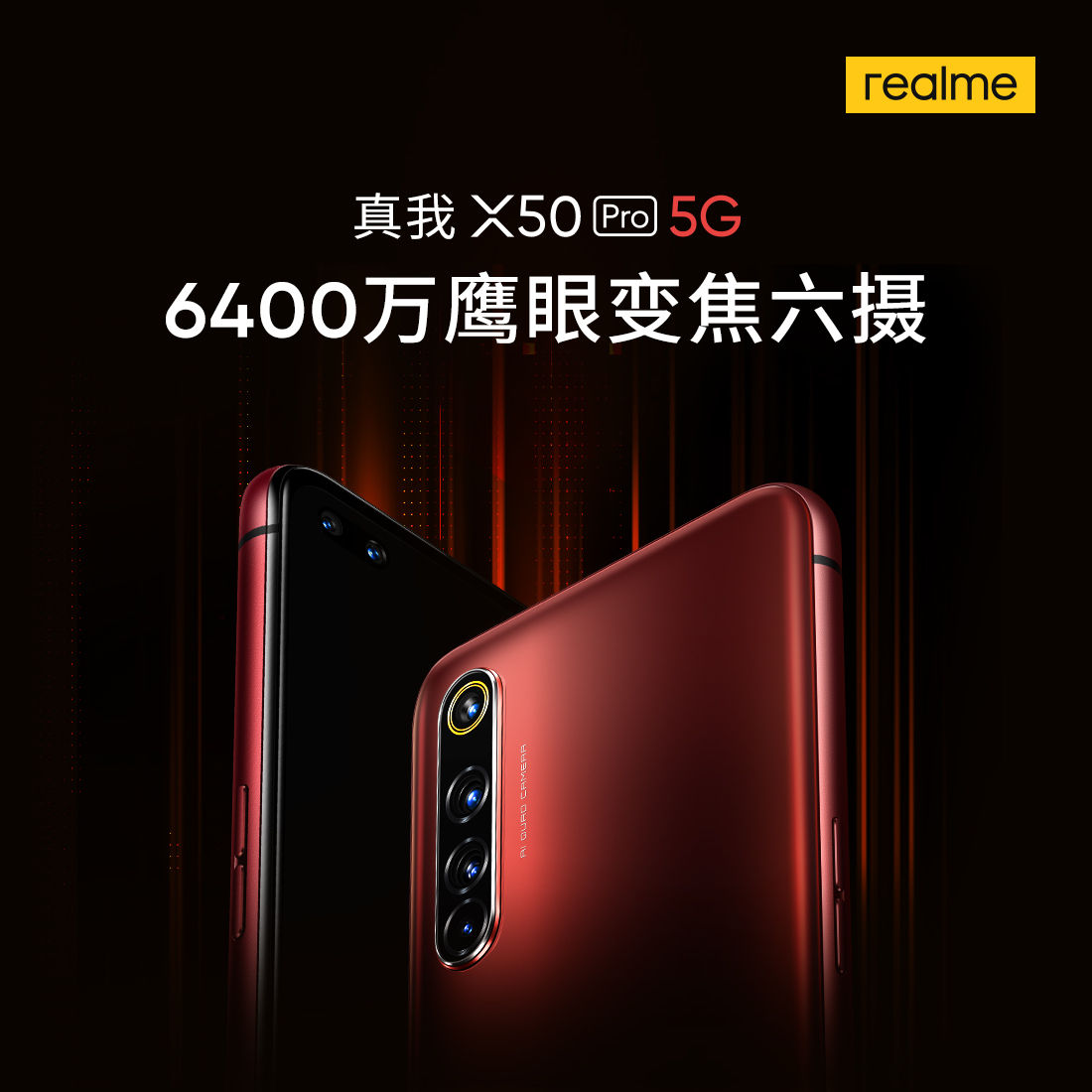 Realme X50 Pro 5G 64MP quad-camera teaser