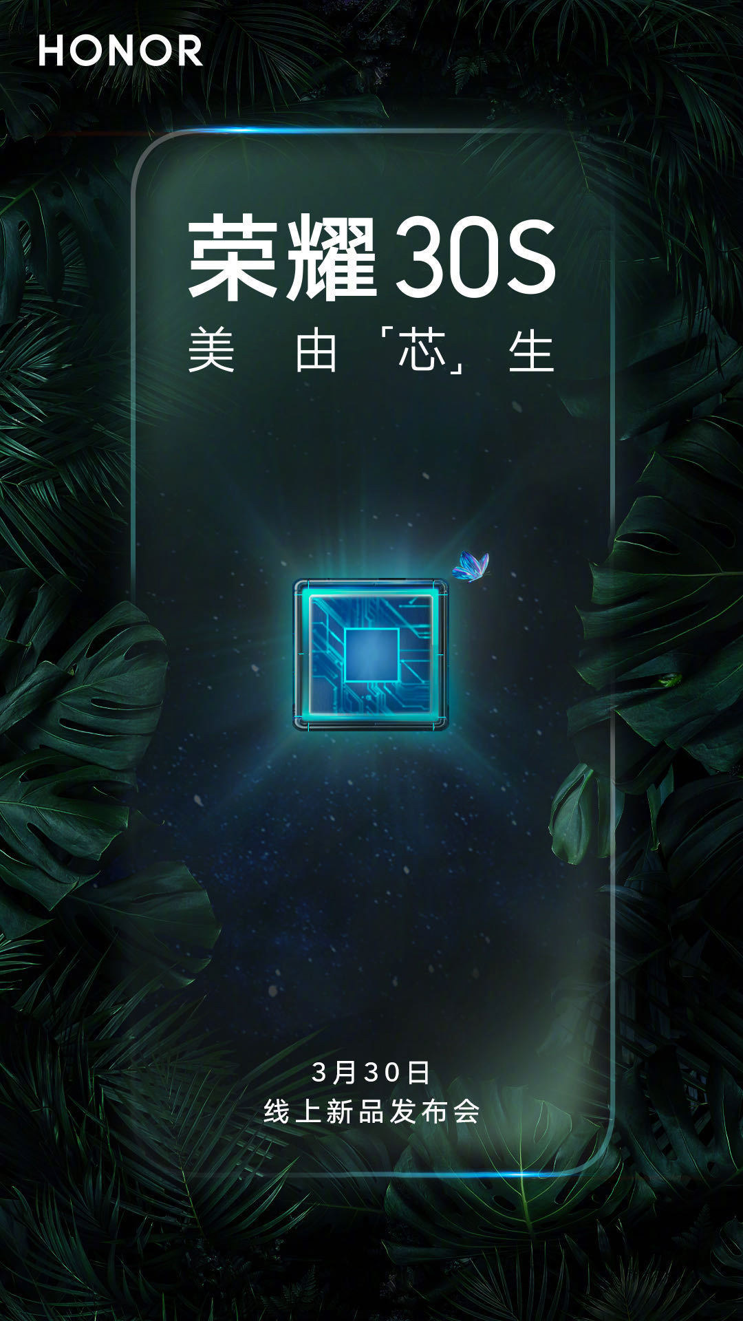 Honor 30S Launch Poster
