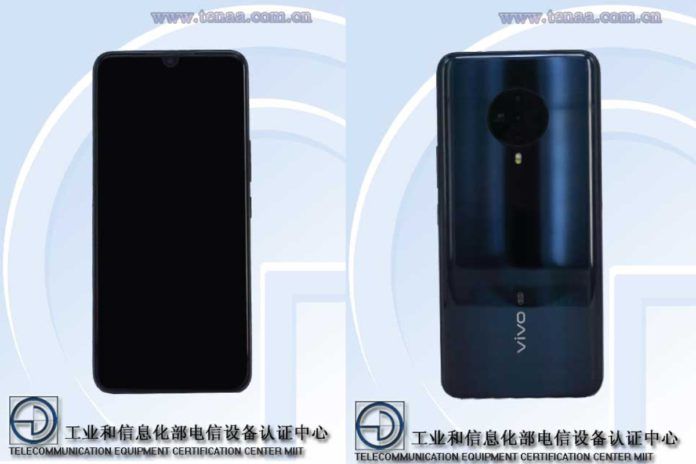 Vivo S6 5G Header Image Vivo S6 5G