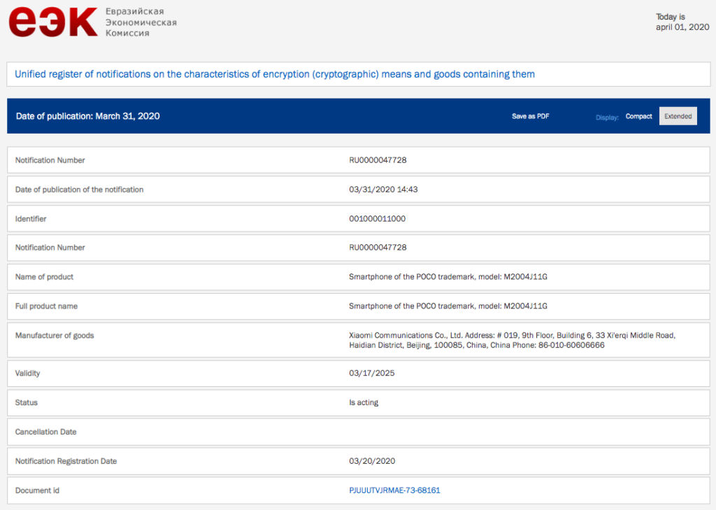 POCO F2 listing on EEC