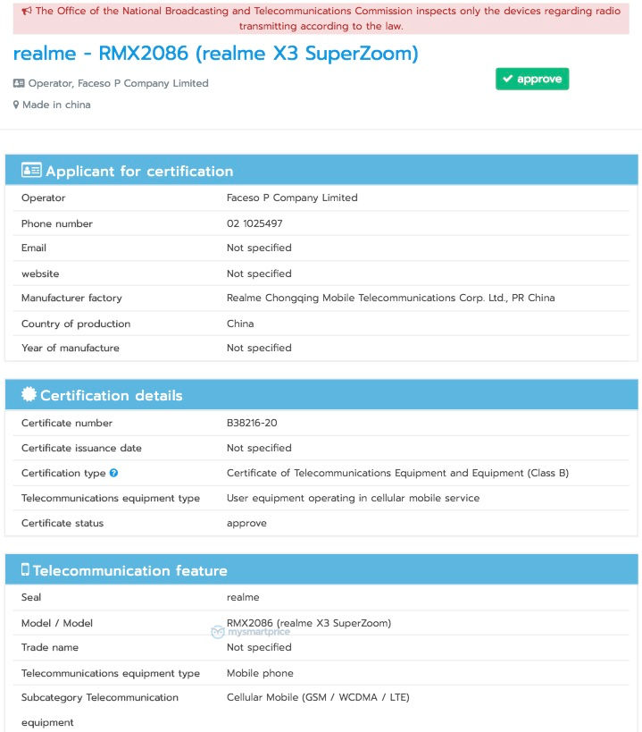 Realme X3 SuperZoom Edition NBTC certification