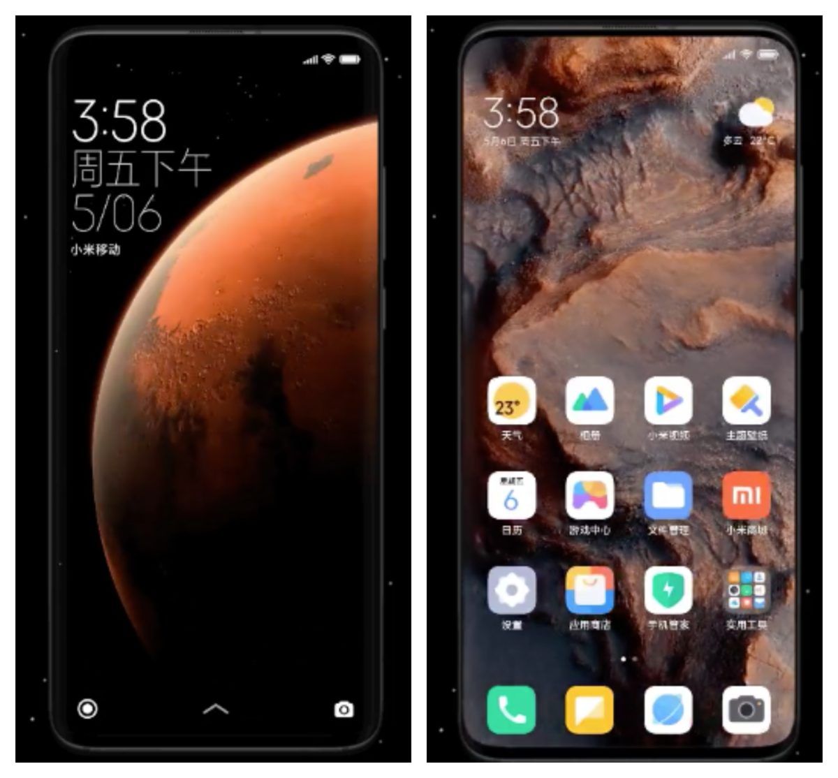 Miui 12 mars обои