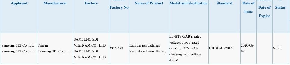 Samsung Galaxy S7 11-inch Battery 3C