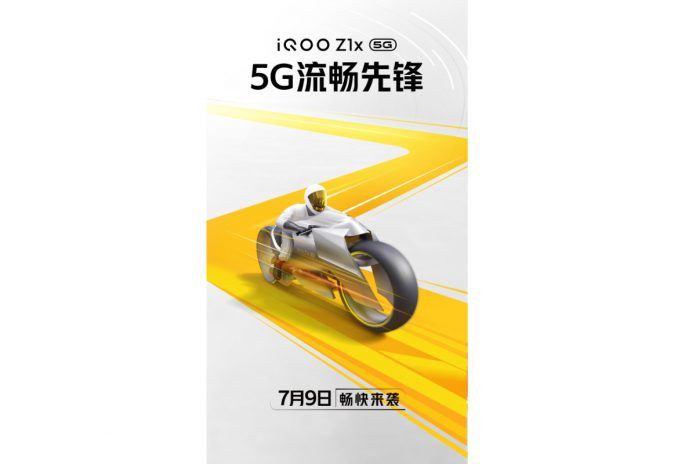 iQOO Z1x launch date announcement image