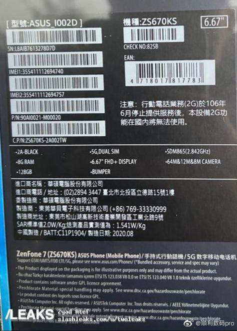 Asus zenfone 7 retail box leaked
