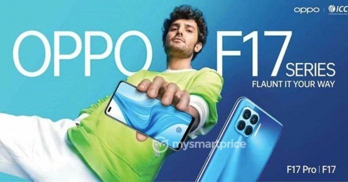 OPPO F17, OPPO F17 Pro Launched in India: Check Price ...