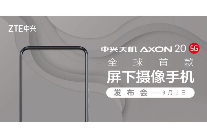 ZTE Axon 20 5G launch date announcement poster ZTE Axon 20 5G launch date announcement poster