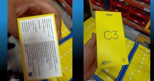 Poco C3 Could Be The Next Smartphone From Poco Brand In India To Be Priced At Rs 10 999