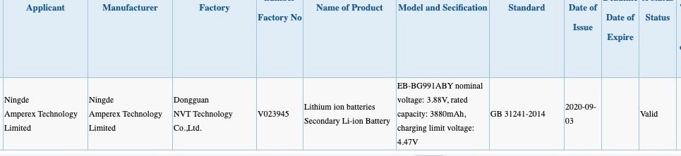 Samsung Galaxy S21 EB BG991ABY 3C Samsung Galaxy S21 and S21+ battery details revealed in 3C Certification