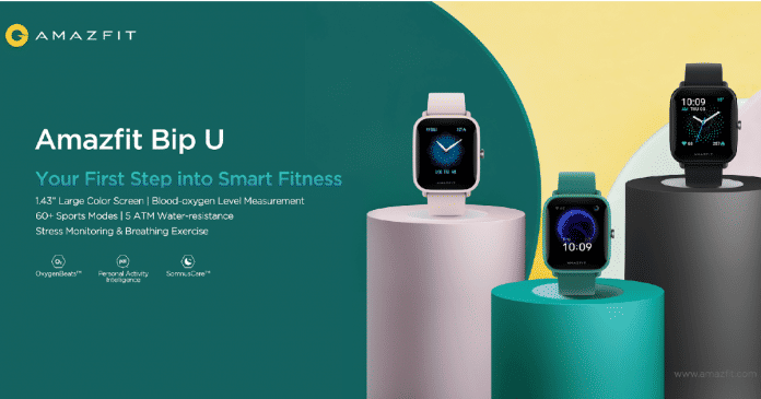 huami amazfit bip price