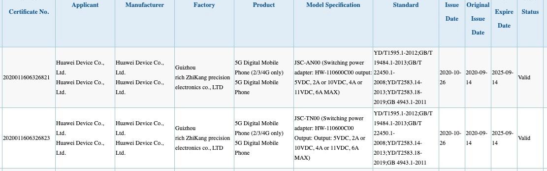 Huawei Nova 8 (JSC-AN00) 3C