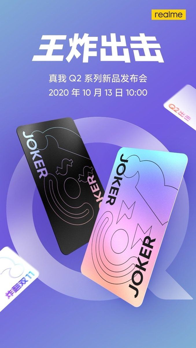 Date De Lancement De La Série Realme Q2