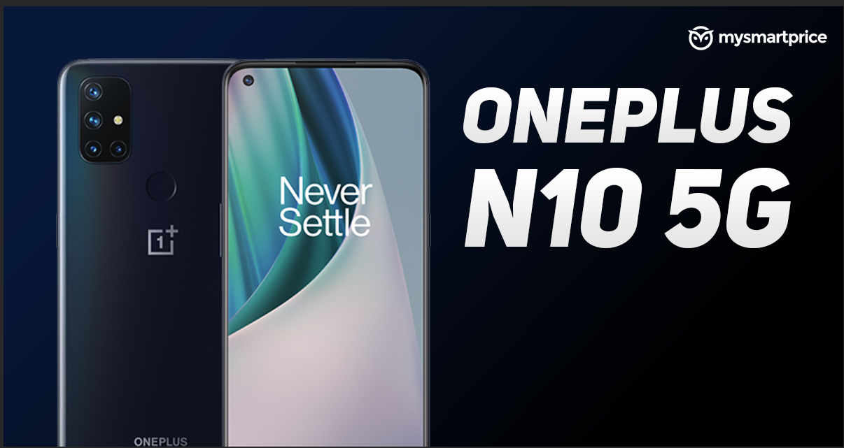 Oneplus Nord N10 5g With 6 49 Inch 90hz Display Snapdragon 690 Soc Launched Price Specifications Sale Date Mysmartprice