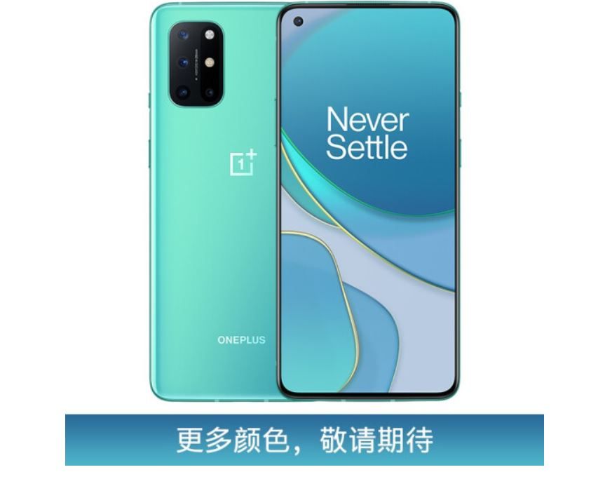 OnePlus 8T 5G Listed on JD.com Ahead of Official Launch ...