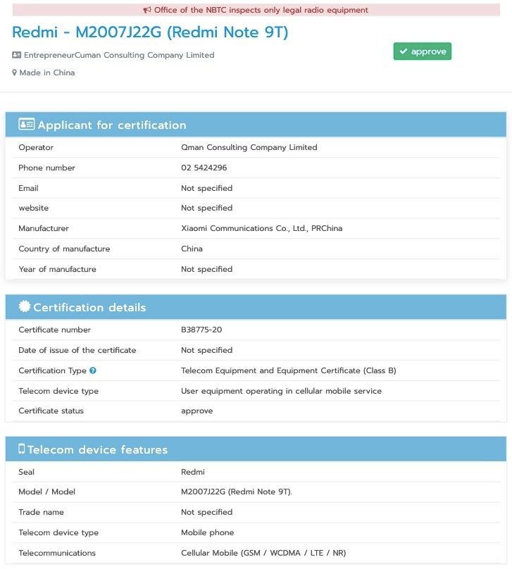 Redmi Note 9T 5G (M2007J22G) NBTC
