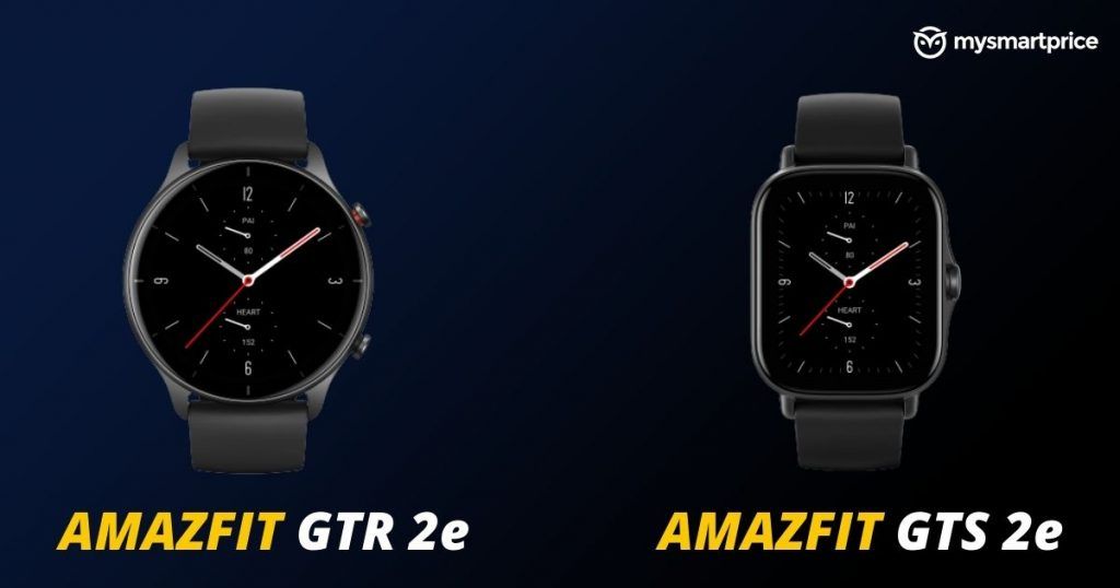 gts2e price