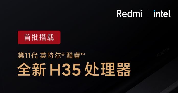 Xiaomi RedmiBook Pro