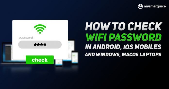 Wifi Pass Word