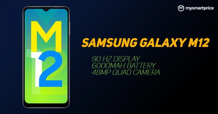 Samsung Galaxy M12