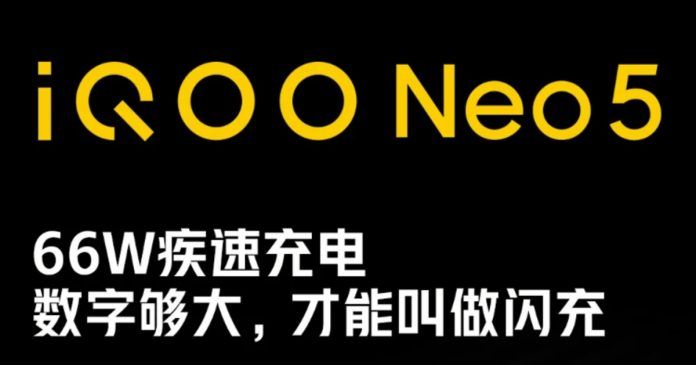 iQOO Neo5